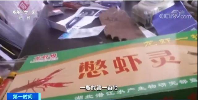 汉江“红色药丸”非法捕鱼 这样的“江鲜”你敢吃吗？