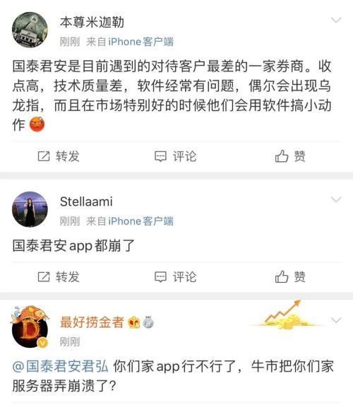 股王炒股配资app