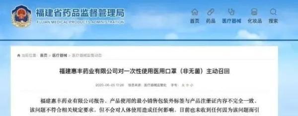 莱州正宗过滤机无纺布销售厂家