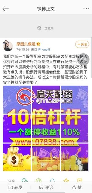 什么叫配資操作盈利部分怎么分配 什么叫配資操作盈利部分怎么分配