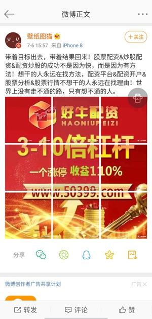 什么叫配資操作盈利部分怎么分配 什么叫配資操作盈利部分怎么分配
