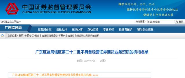 寶利配資官網 寶利配資官網