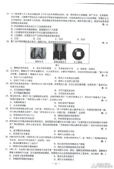 四川高考是全国几卷 四川高考是全国几卷（2021四川高考是全国几卷） 生活