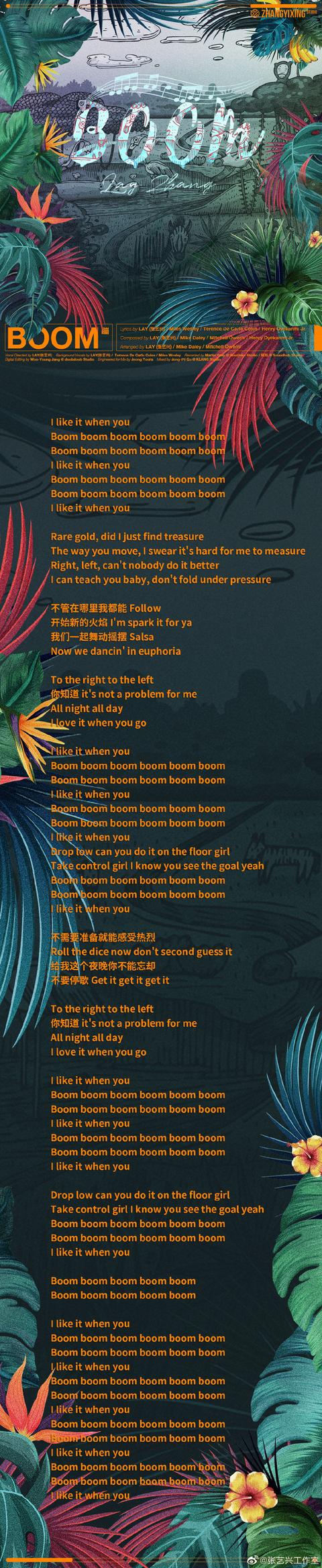 张艺兴boom发行时间(张艺兴boom舞蹈视频)