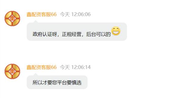 股票配資官網 股票配資官網