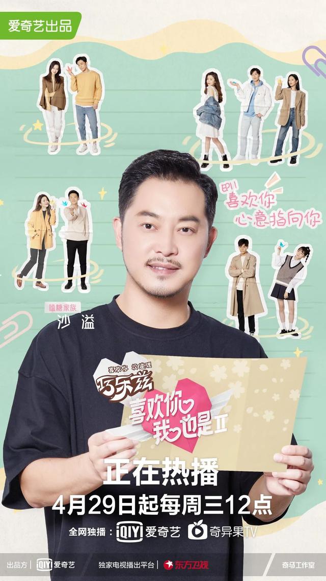 许佳琪推荐的身体乳
