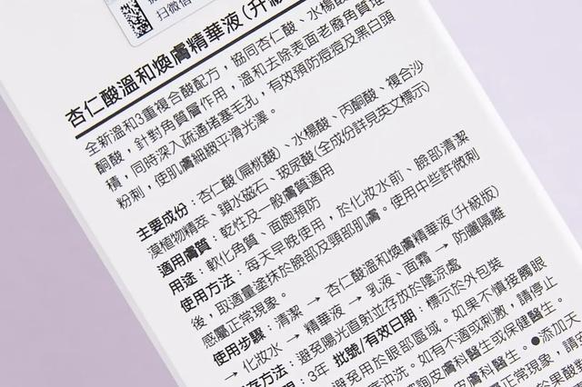 dr.wu杏仁酸精华身体乳