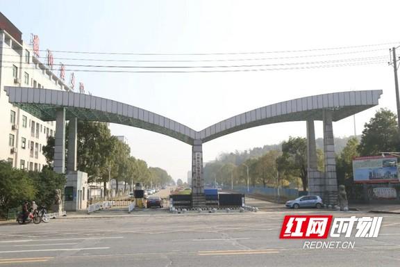 益阳医学高等专科学校