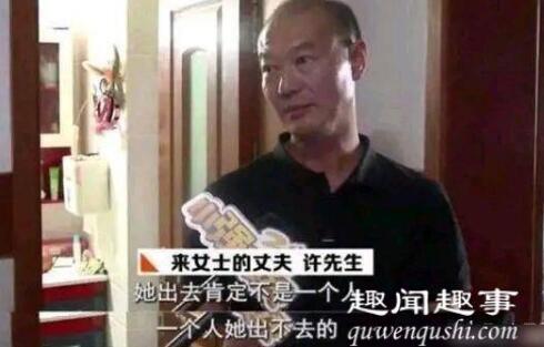 杭州杀妻碎尸案凶手二审维持死刑