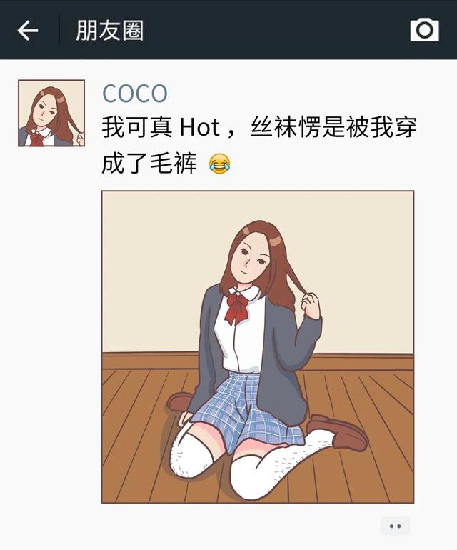 激光脱毛后涂了身体乳