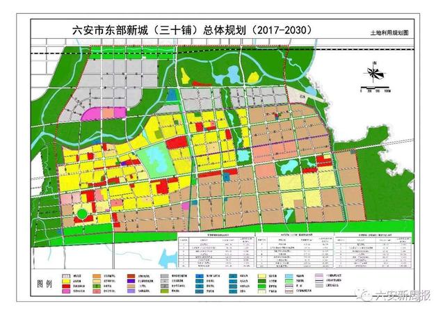 六安东部新城王者之战南山新区vs东部新城六安房价下跌最惨名单