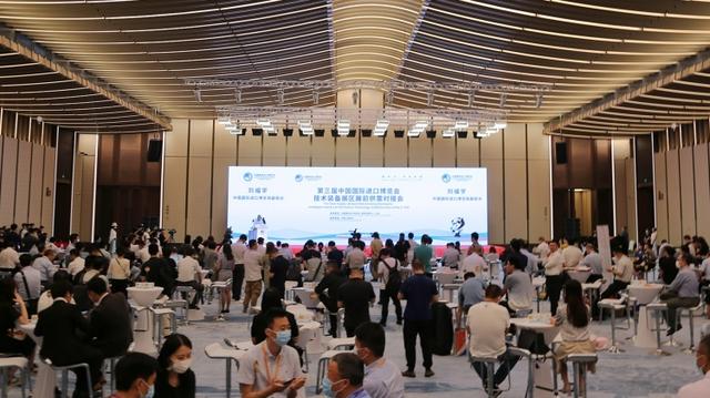 进博会机械展前对接会