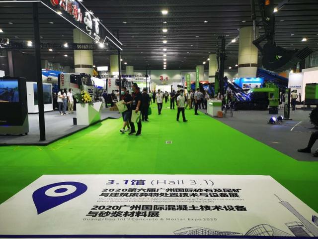 机械展展会开幕