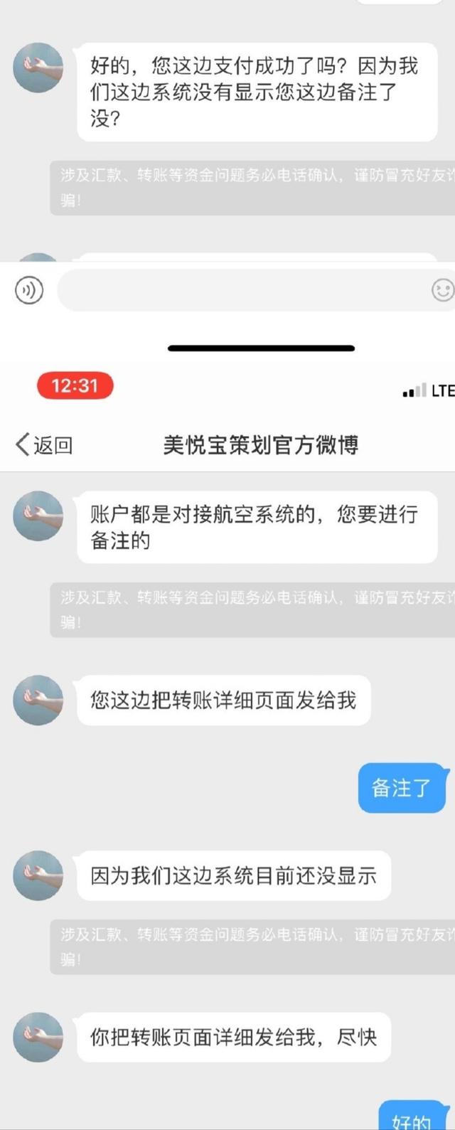 职员宝怎么样