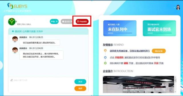沈阳博奥博展艺术工程