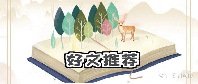 矿用机器人技术及装备_矿用喷浆机器人