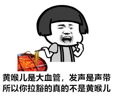 讲话累是声带角化复发