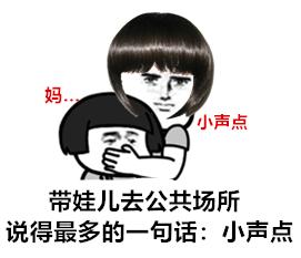 讲话累是声带角化复发