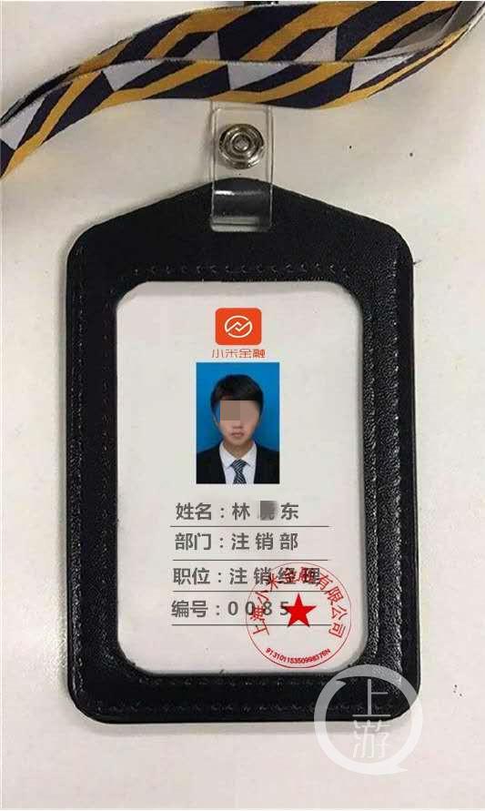 小米贷款客服捷信贷款客服