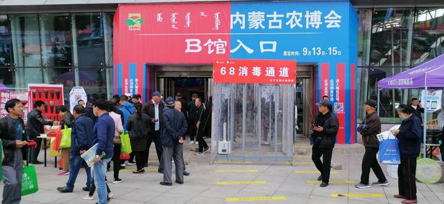 蒙东畜牧机械展