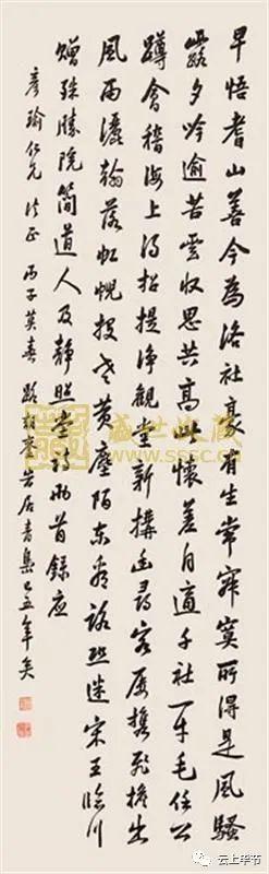 毕节立轴制砂机生产线