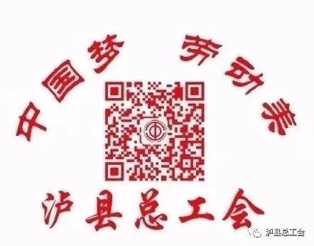 @四川人，请收藏好这份卒中“救命地图”丨职工健康