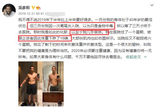 吴彦祖阑尾炎复发:吴彦祖再次患阑尾炎 已完全割除阑尾正在休养