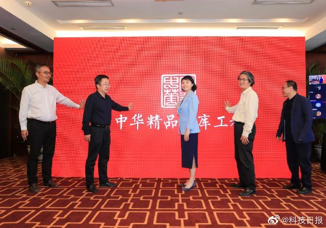 字载中华中华精品字库工程成果展