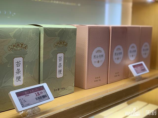 香糟卤什么牌子好？