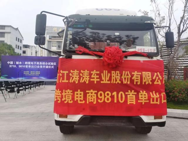 丽水进出口商品城「浙江国贸进口商品展销中心」