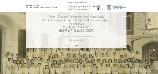 张爱玲简介:纪念作家张爱玲诞辰100周年，香港大学纪念文献展上线