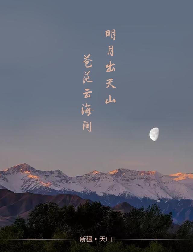 湖光水月人留恋(打一字)