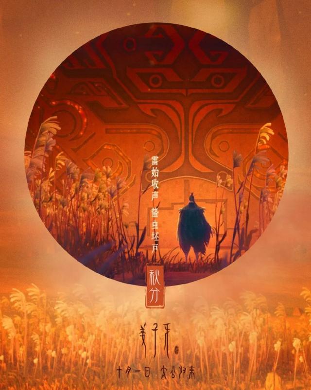 姜子牙导演:《姜子牙》联合导演王昕：在中国做动画不能照搬好莱坞模式