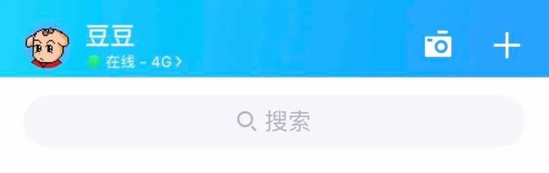 微信搜索附近的人怎么操作-微信摇一摇找附近人