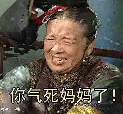 国庆中秋假期已过半:国庆中秋假期已过半，你妈开始嫌弃你了吗
