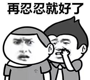国庆中秋假期已过半:国庆中秋假期已过半，你妈开始嫌弃你了吗