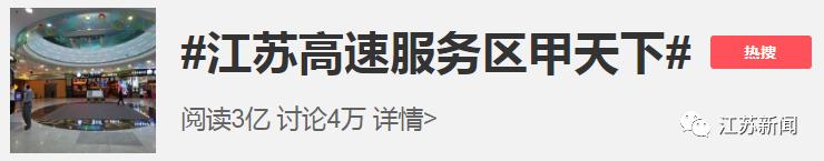 国庆中秋假期已过半:“国庆中秋假期过半”冲上热搜！登上返程路的你，还好吗