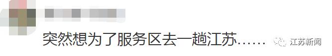 国庆中秋假期已过半:“国庆中秋假期过半”冲上热搜！登上返程路的你，还好吗