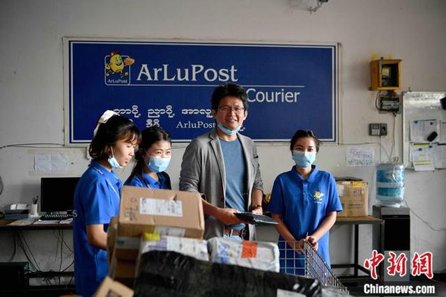 中缅跨境电商平台「中缅之间的江」