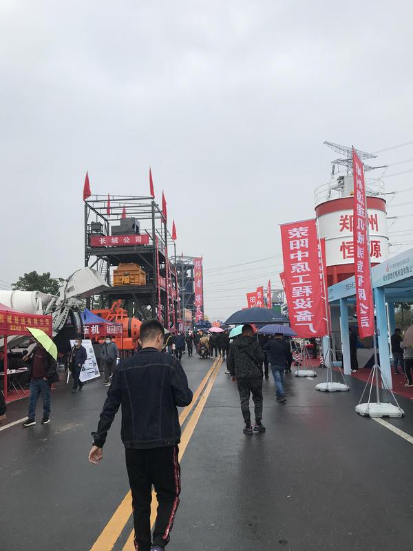 荥阳机械展