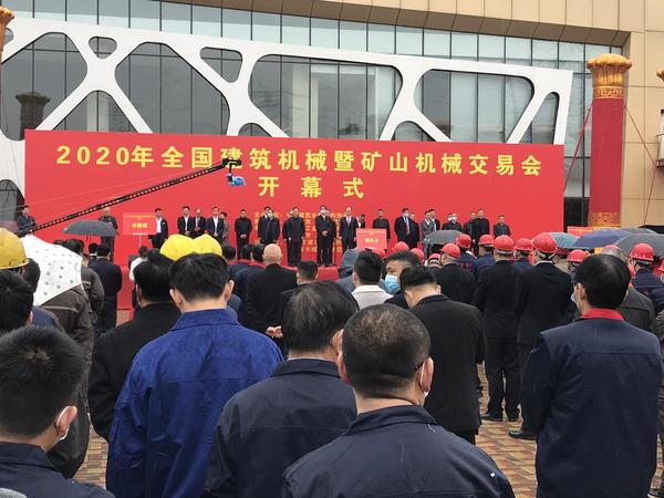 2020年输送机械展
