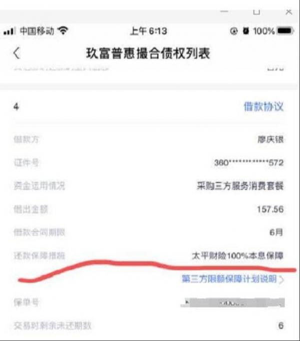 深圳融盈财富管理有限公司怎么样