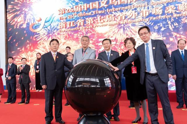 义博会包装机械展