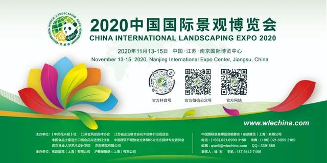 2020南京塑料机械展