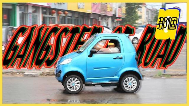 马路混蛋 老年代步车 Gta5侠盗飞车5 热门游戏 Pk火游戏排行榜