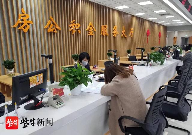 先行先试 公积金缴存登记纳入企业开办 一件事