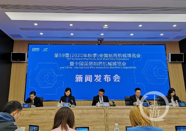 2020年重庆制药机械展在哪里举办