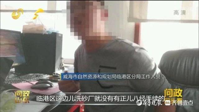 威海个人二手洗砂机