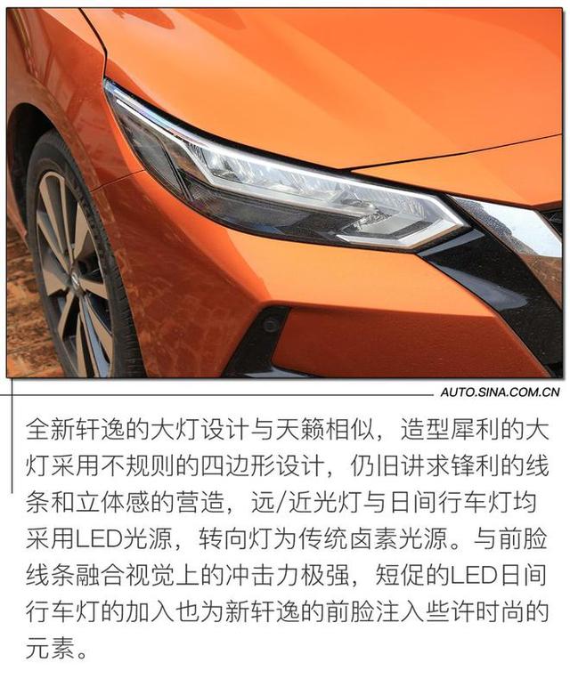 日产汽车轩逸怎么样(日产老轩逸怎么样)