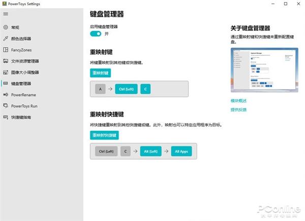 绝地求生runme辅助 Win10用着不痛快？试试微软官方这“免费外挂”